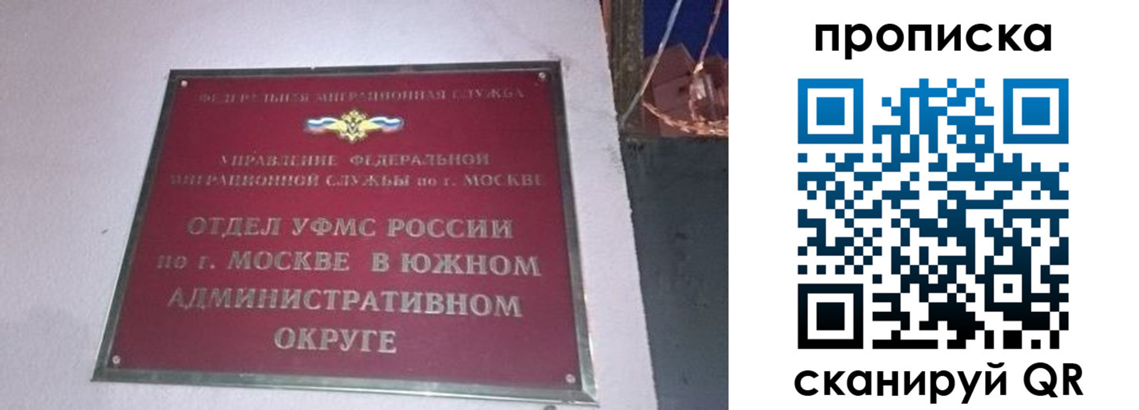 найти адрес прописки в Родниках