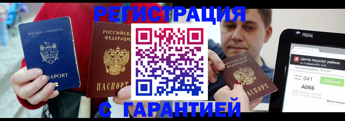 форма 3 в Родниках
