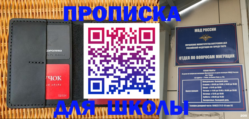 форма 3 в Родниках