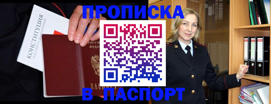 регистрация для школы в Родниках